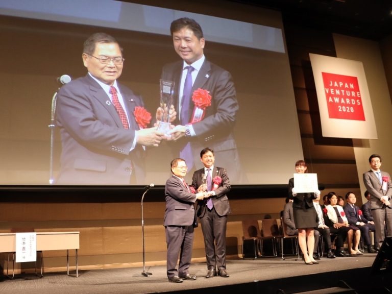 Japan Venture Awards 2020